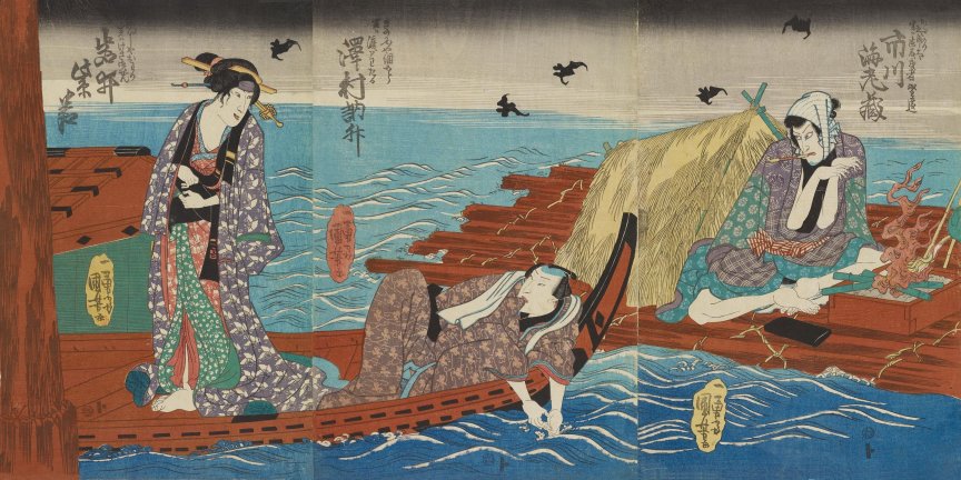 大衆演劇　青一本差し！（大刀）演劇、殺陣、 Kuniyoshi Project